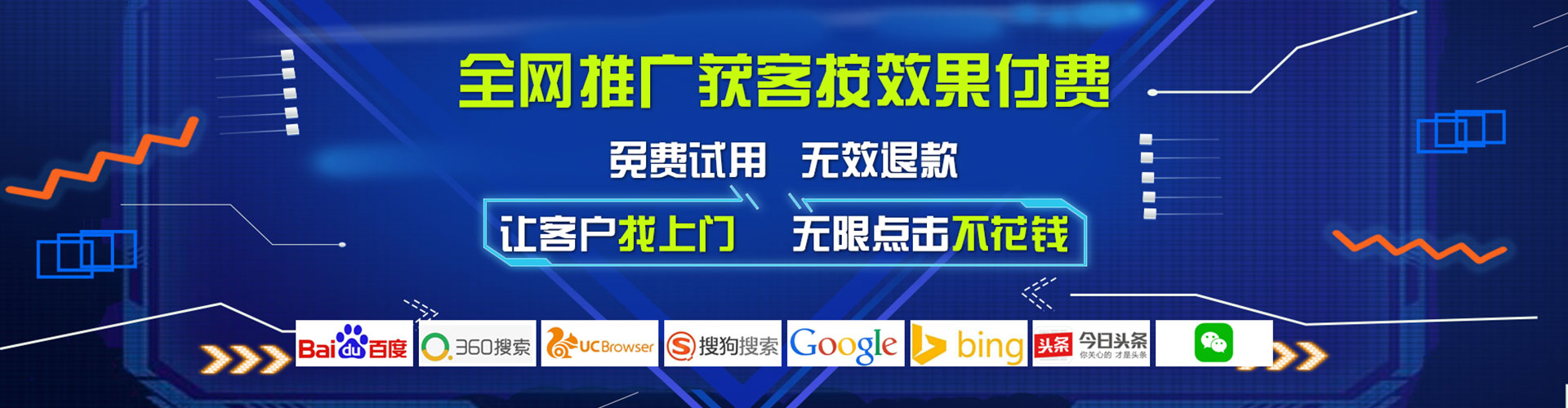 景宁百度广告竞价