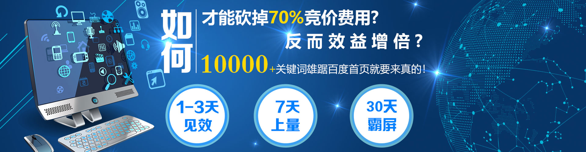 景宁sem代理