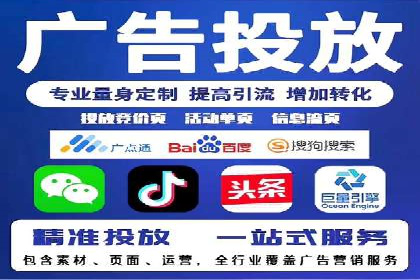 竞价开户操作指南：实战案例展示