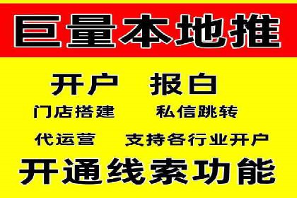 百度推广代运营策略解读：如何精准投放广告